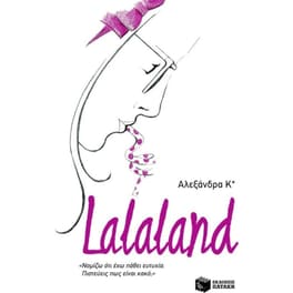 Lalaland
