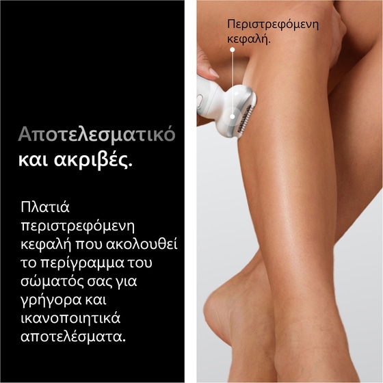 Αποτριχωτική Μηχανή BRAUN SES9-030/N Λευκό image 10