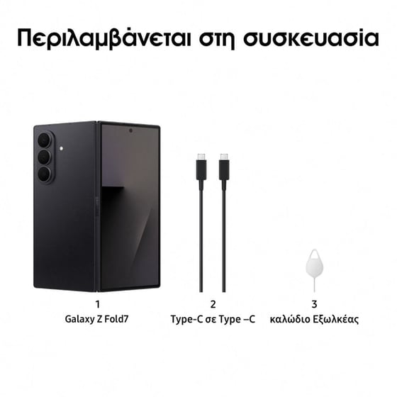 Smartphone Samsung Galaxy Z Fold7 256GB - Jetblack image 5