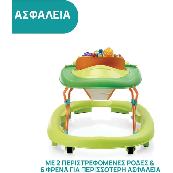 Chicco Στράτα Walky Talky Green Wave Πράσινη image 4