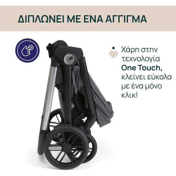 Chicco Καρότσι Μωρού Bellagio Black Satin image 1
