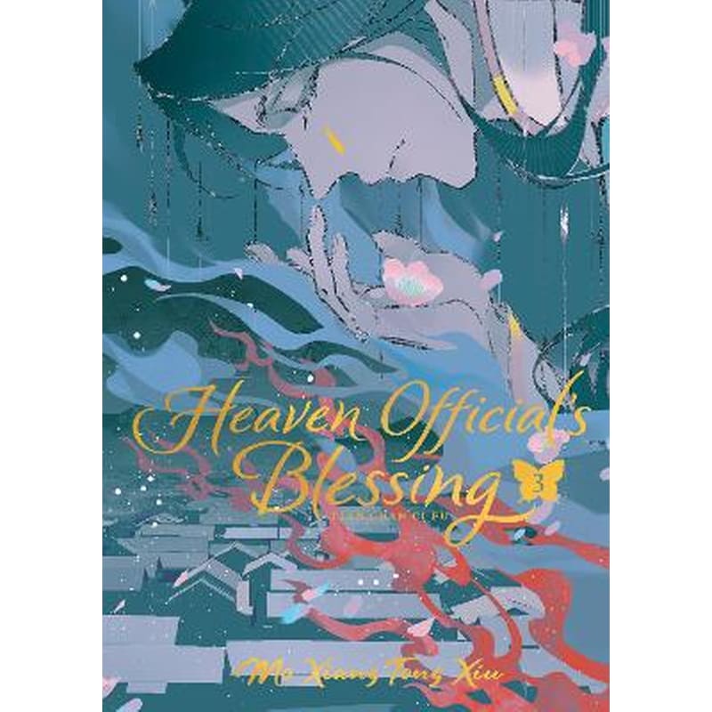 Heaven Officials Blessing: Tian Guan Ci Fu (Deluxe Hardcover Novel) Vol. 3