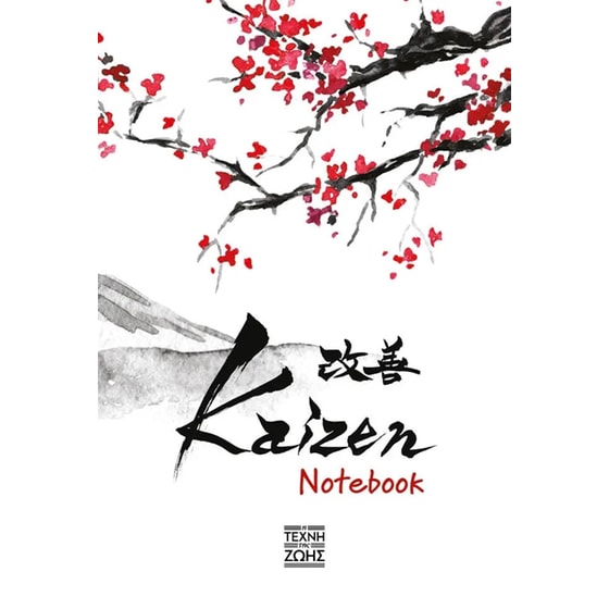 Kaizen A6 image 0