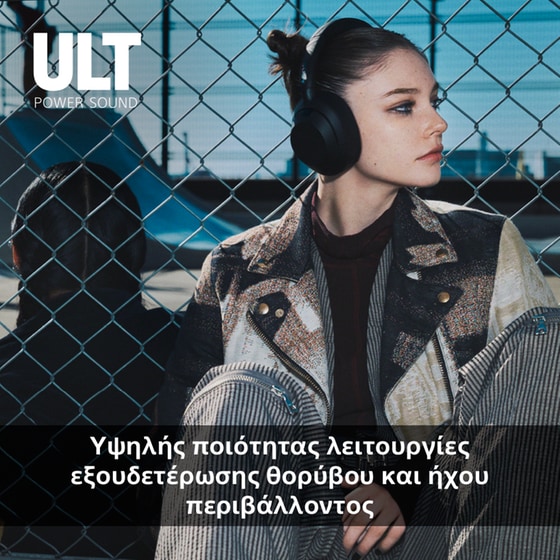 Sony ULT WEAR Ασύρματα Ακουστικά Κεφαλής Γκρι του δάσους BT ULT POWER SOUND & Noise Cancelling image 4