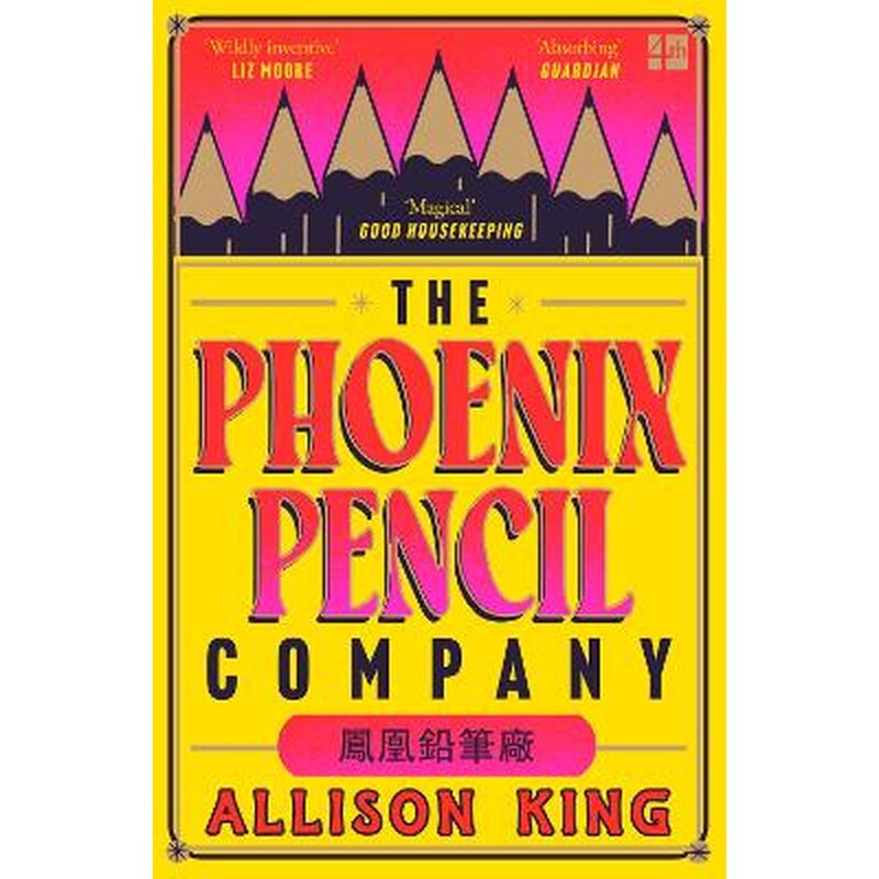 The Phoenix Pencil Company