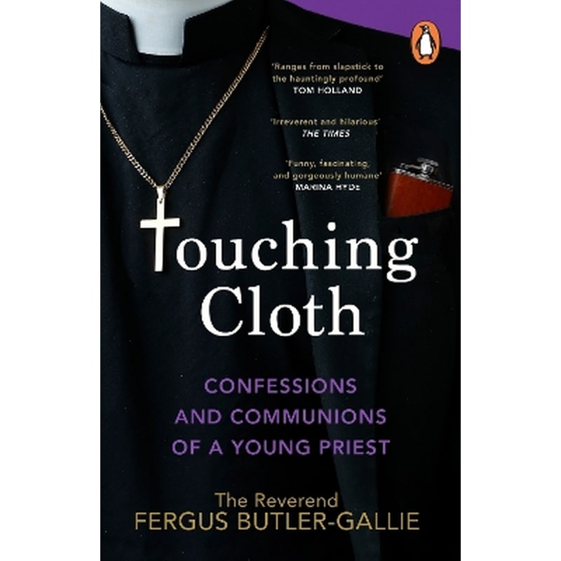Touching Cloth