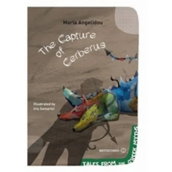The Capture of Cerberus image 0