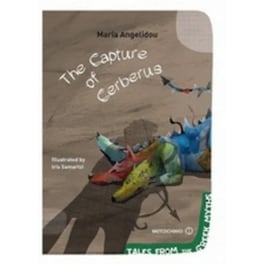 The Capture of Cerberus