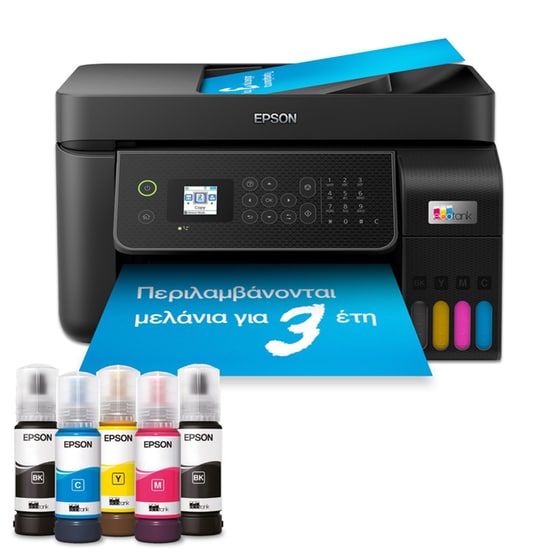 EPSON EcoTank L5310 Εχρωμο Πολυμηχάνημα Inkjet Α4 με δοχεία μελανιού, WiFi, Ethernet image 0