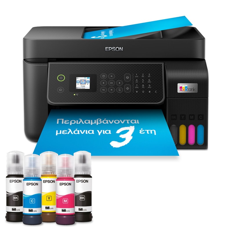 EPSON EcoTank L5310 Εχρωμο Πολυμηχάνημα Inkjet Α4 με δοχεία μελανιού, WiFi, Ethernet