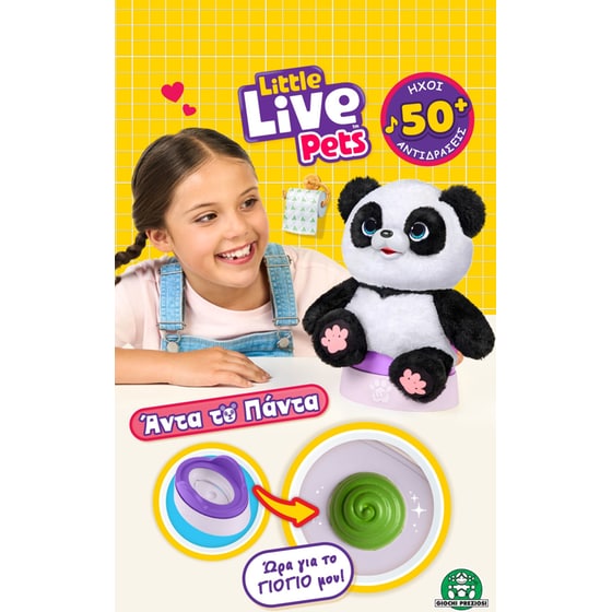 Λούτρινο Διαδραστικό Κατοικίδιο Little Live Pets My Baby Panda (20cm) image 12