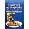 product-thumbnail