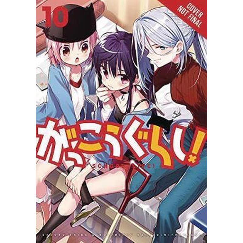 School-Live!, Vol. 10