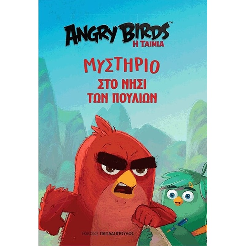 Angry Birds- Μυστήριο στο νησί των πουλιών