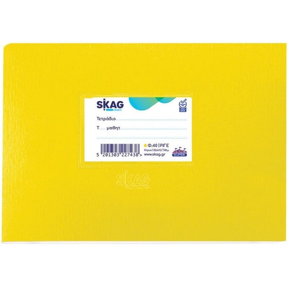 Τετράδιο Ορθογραφίας με Ραφή Skag A5 Κίτρινο 40 Φύλλων (1 Τεμάχιο) image 0