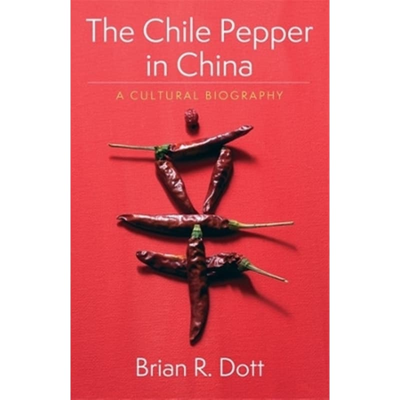 The Chile Pepper in China