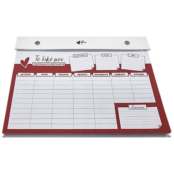 Εβδομαδιαίο Planner Rene x Public Δερματίνη 80Φ το Δικό μου image 0