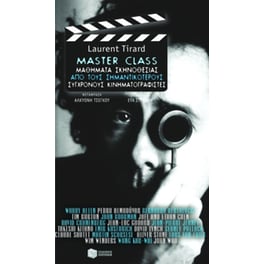 Master Class