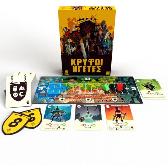 Meeple On Board Επιτραπέζιο Παιχνίδι Κρυφοί Ηγέτες Για 2-6 Παίκτες 10+ Ετών (mb-00004) image 4