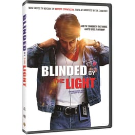 Blinded by the light