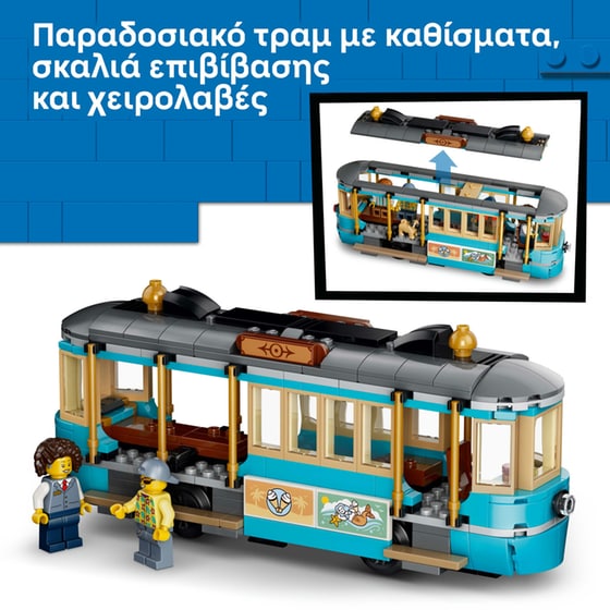 LEGO® City Classic Beach Streetcar (60506) image 1