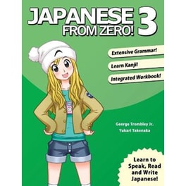 Japanese from Zero!