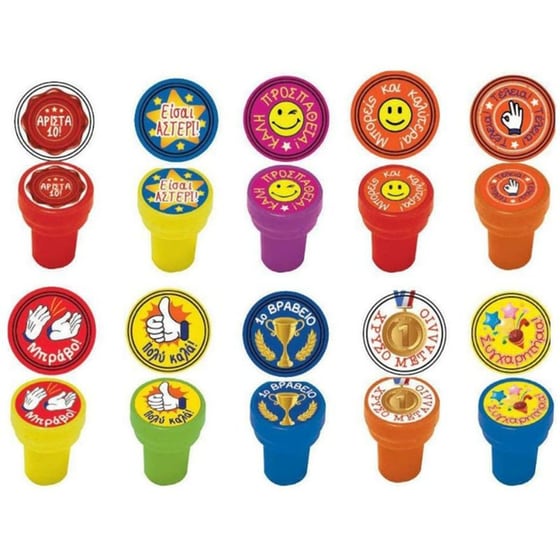 Σφραγίδα Επιβράβευσης The Littlies Στρόγγυλη Ελληνικά image 1