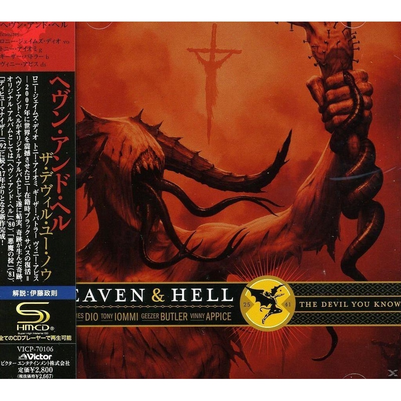 Devil You Know