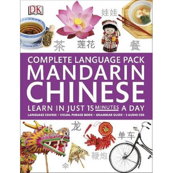 Complete Language Pack Mandarin Chinese image 0
