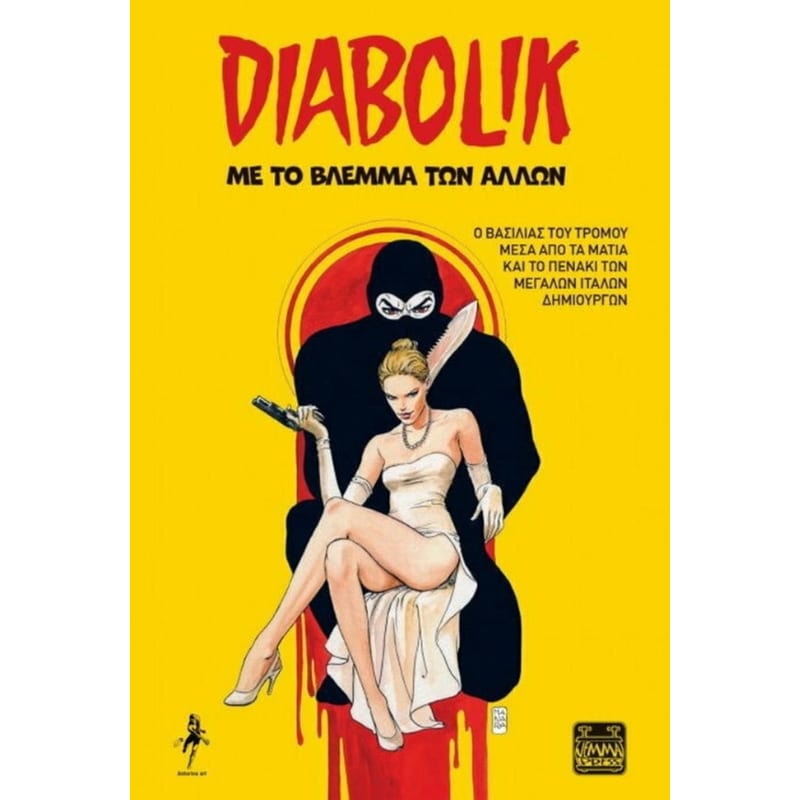 Diabolik