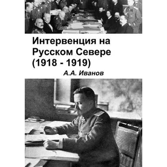 D D NCD ND D D N D N D Ddegree D NEN N D D D D!D D D ND (1918 - 1919)- D*DdegreeND D D'D D D D D NiN D DdegreeD"DdegreeN D N N D D D NCN D D -D ND NCDdegreeD N D D DD D D D N D"D D NCDdegree image 0