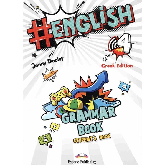 #English 4 Grammar Greek Edition image 0