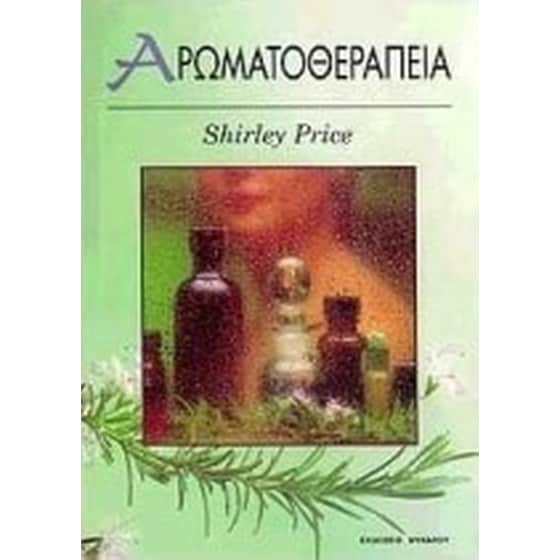 Αρωματοθεραπεία image 0