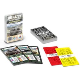 Υπερατού Άρματα Μάχης Επιτραπέζιο (Desyllas Games)