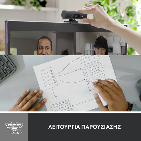Logitech Brio 500 Web Camera Full HD 1080p image 7