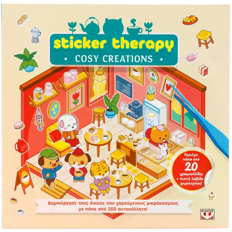 Sticker therapy - Cosy creations