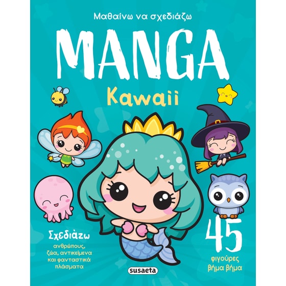 Manga - Kawaii image 0