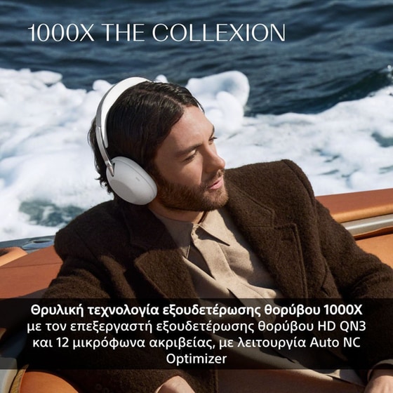 Ασύρματα Ακουστικά Κεφαλής Sony 1000X The Collexion - Platinum image 5