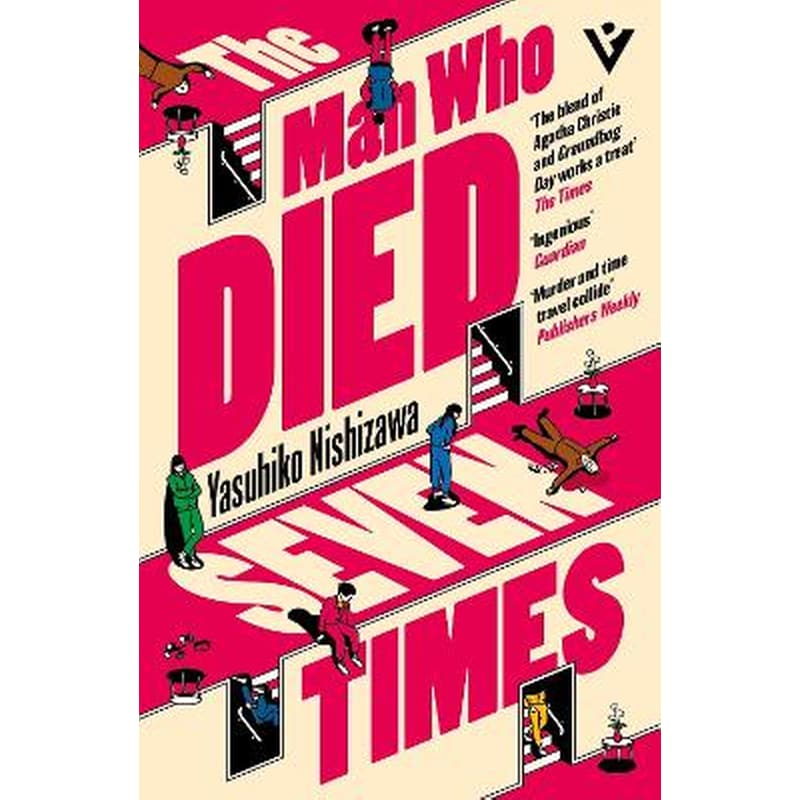 The Man Who Died Seven Times