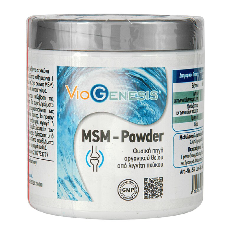 Ειδικό Συμπλήρωμα Διατροφής Viogenesis MSM Powder - 125gr
