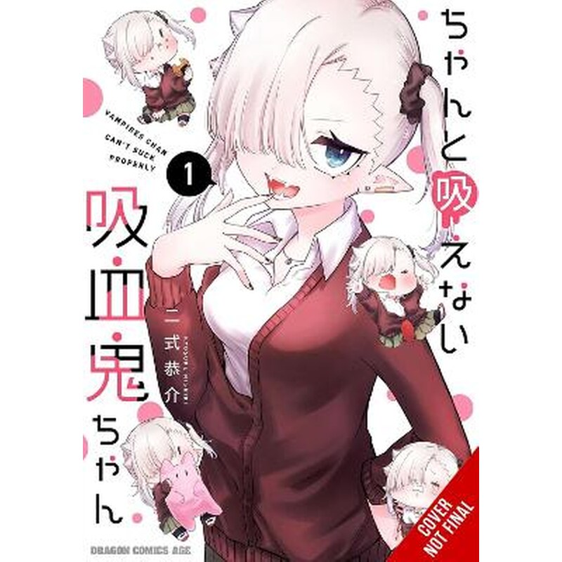 Lil Miss Vampire Cant Suck Right, Vol. 1