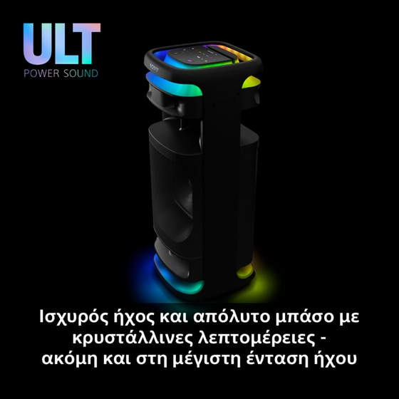 Party Speaker Sony ULT Tower 10 - Μαύρο image 2