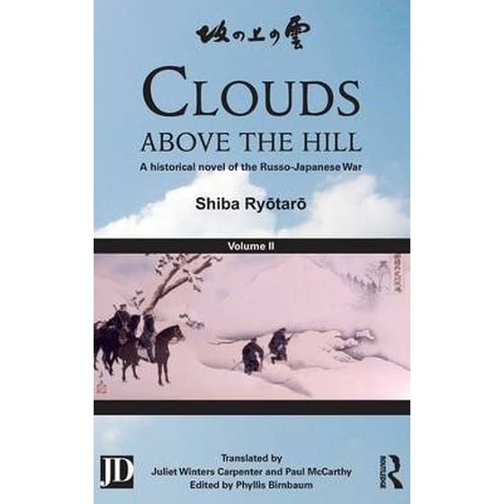 Clouds above the Hill image 0
