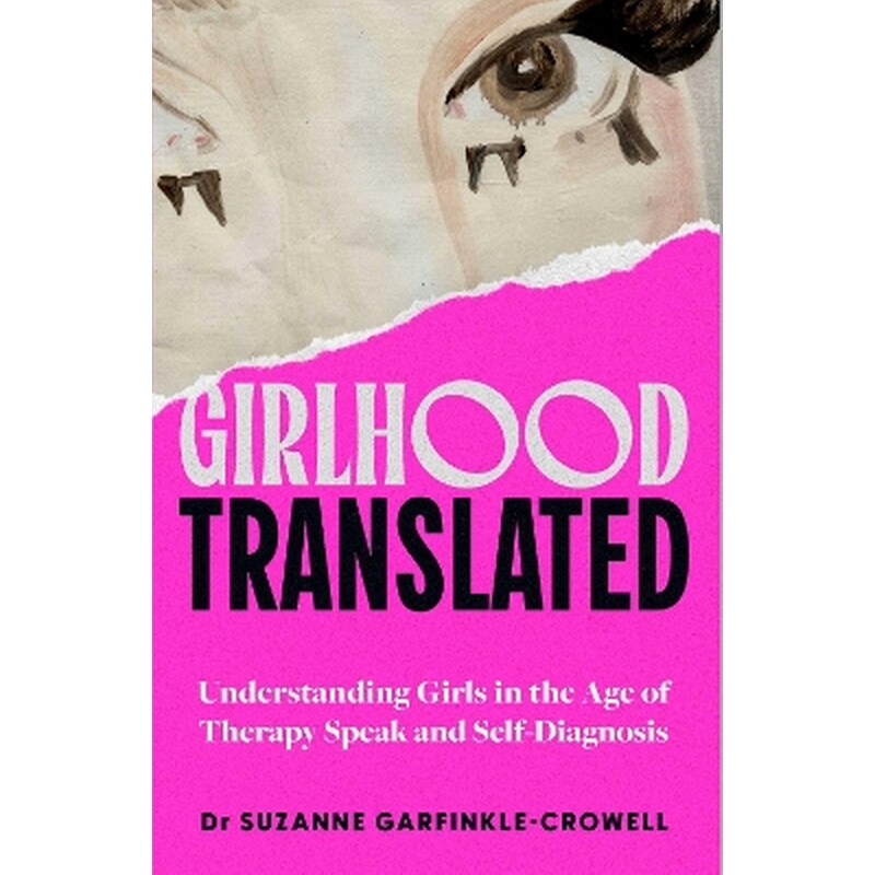 Girlhood Translated