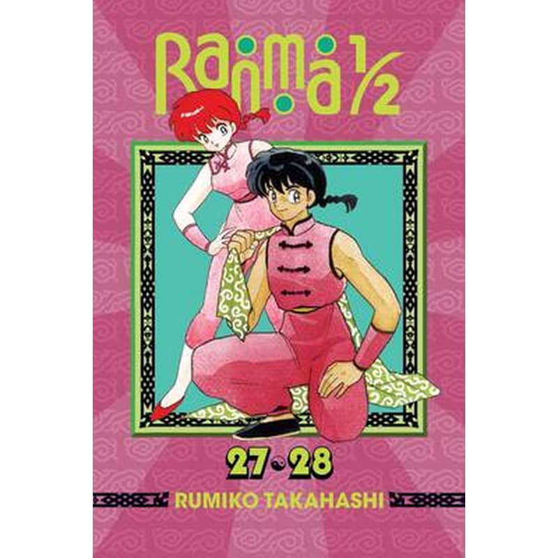 Ranma 1/2 (2-in-1 Edition) Vols. 27 28