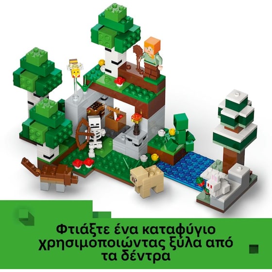 LEGO® Minecraft® Περιπέτεια της Πρώτης Νύχτας (21593) image 2