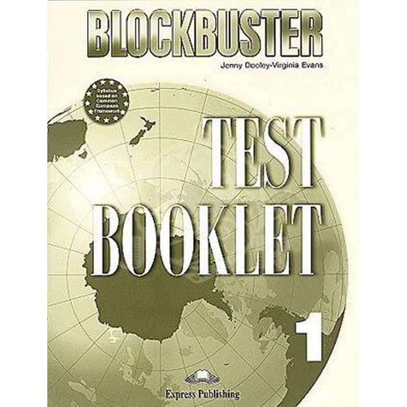 Blockbuster 1 Test