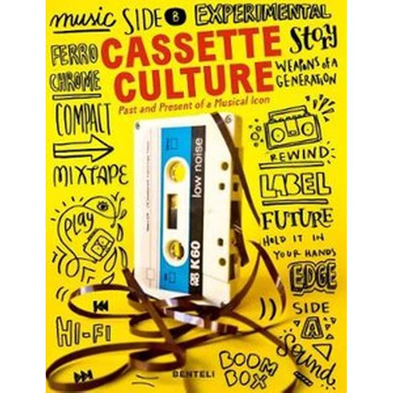 Cassette Culture