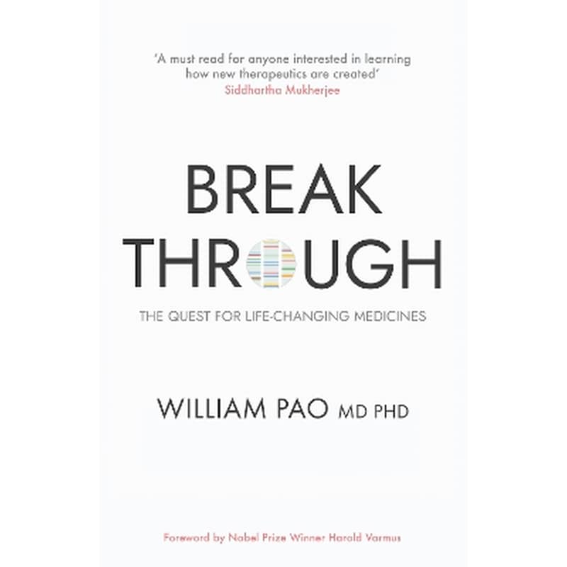 Breakthrough