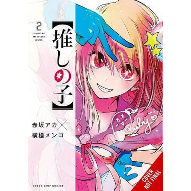 [Oshi No Ko], Vol. 2